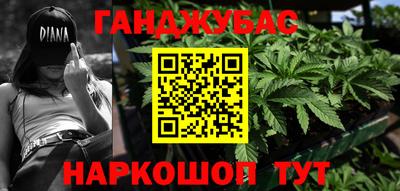 спайс Абакан