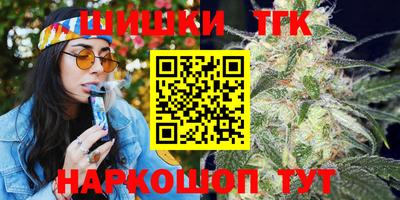 стафф Бугуруслан