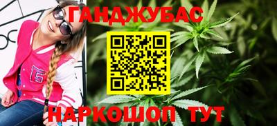 амфетамин Донской