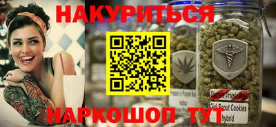 кокаин перу Будённовск