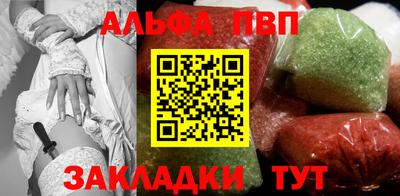 стафф Бугуруслан