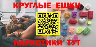 PSILOCYBIN Дубна
