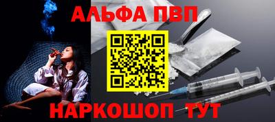 PSILOCYBIN Дубна