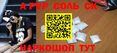 PSILOCYBIN Дубна