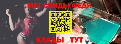 винт Донецк