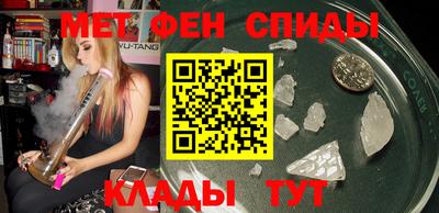 винт Донецк