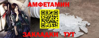 винт Донецк