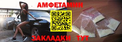 винт Донецк