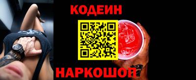 винт Донецк