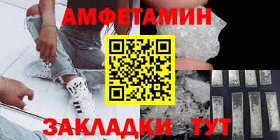 винт Донецк
