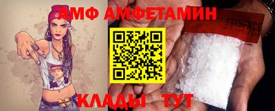 амфетамин Донской