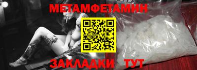 амфетамин Донской