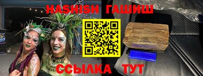 стафф Бугуруслан