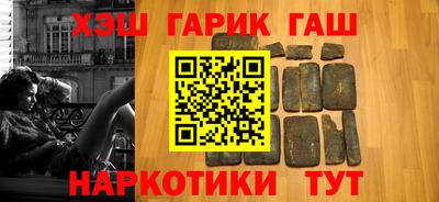 винт Донецк