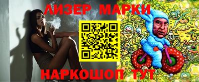 винт Донецк