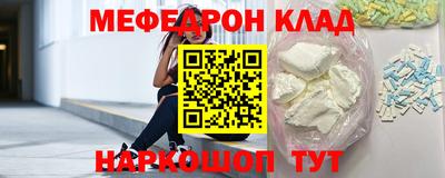 винт Донецк