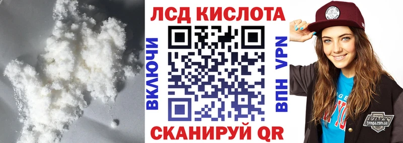 KRAKEN ONION Ногинск Лсд 25 экстази ecstasy