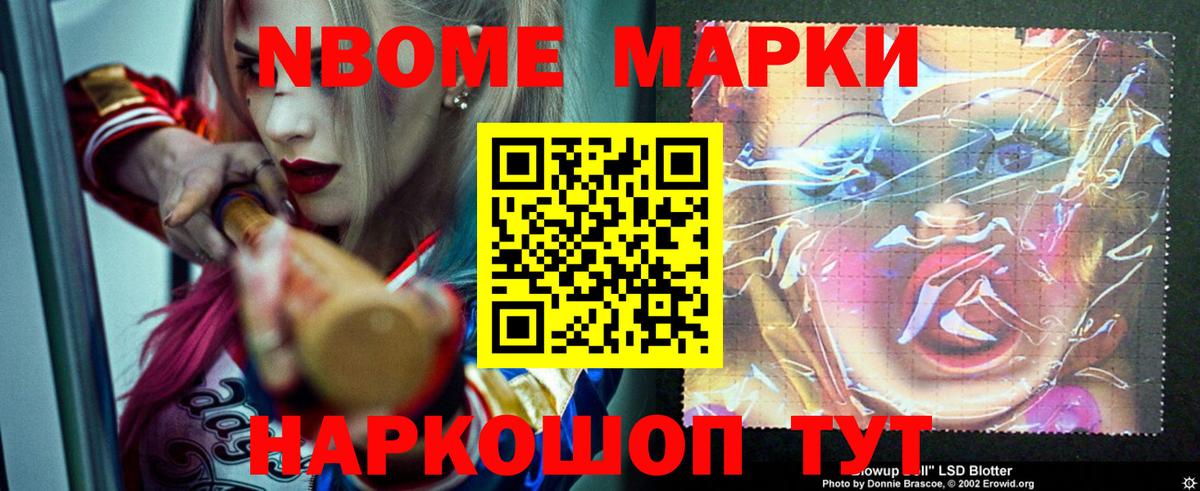 ЛСД экстази ecstasy Ногинск