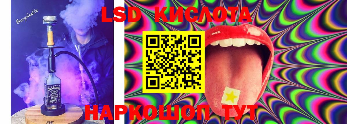 Лсд 25 экстази ecstasy  LSD-25 экстази ecstasy  mega   Ногинск 