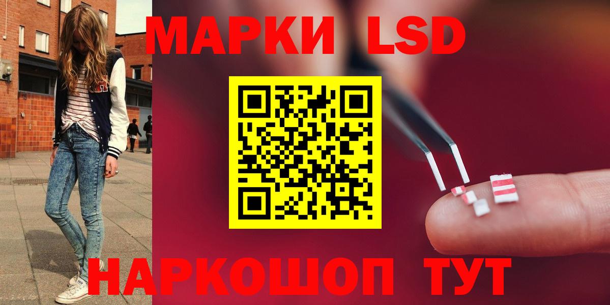 Ногинск  Лсд 25 экстази кислота  ЛСД экстази кислота  Вход с VPN 