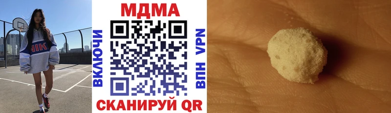 MDMA VHQ  дарнет шоп  Ногинск 