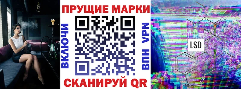 Марки 25I-NBOMe 1,8мг  купить наркотики сайты  Ногинск 