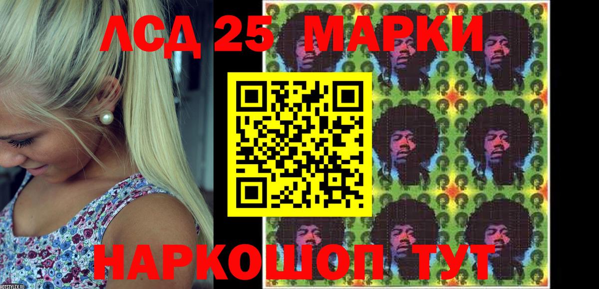 Марки NBOMe 1,5мг Ногинск