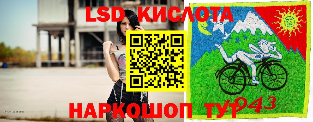 Марки 25I-NBOMe 1,8мг  Марки 25I-NBOMe 1,8мг  Ногинск 