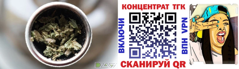 блэк спрут зеркало  Ногинск  Дистиллят ТГК концентрат 
